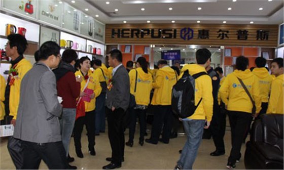 惠尔普斯展会